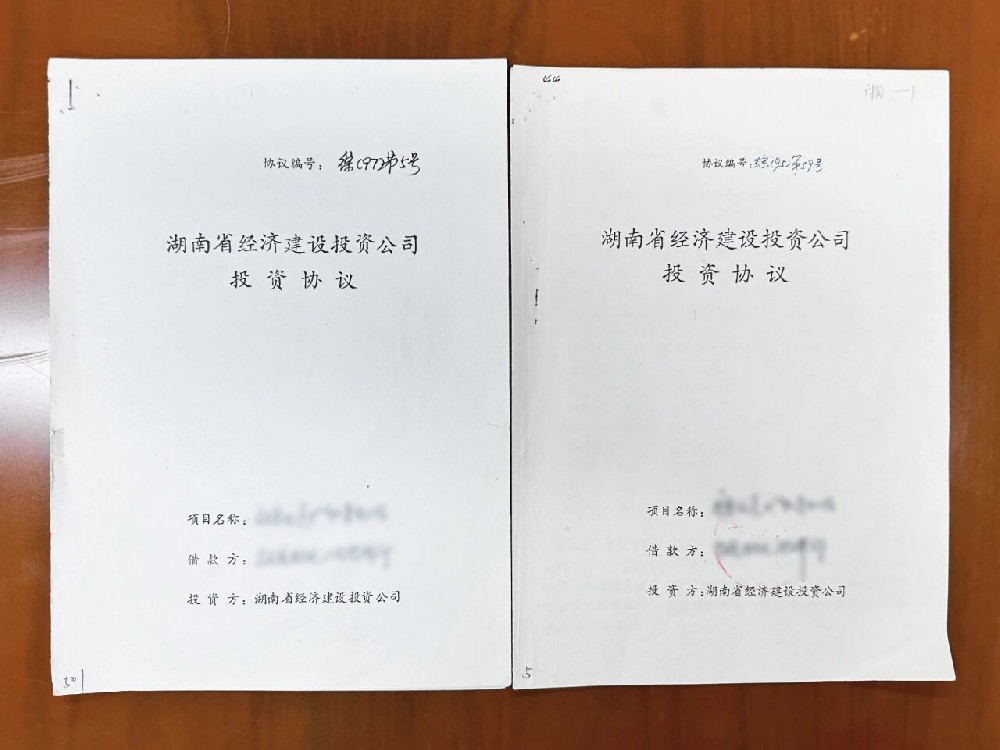 二十年陈账终化解，国资担当破坚冰——资管公司成功收回历史债权