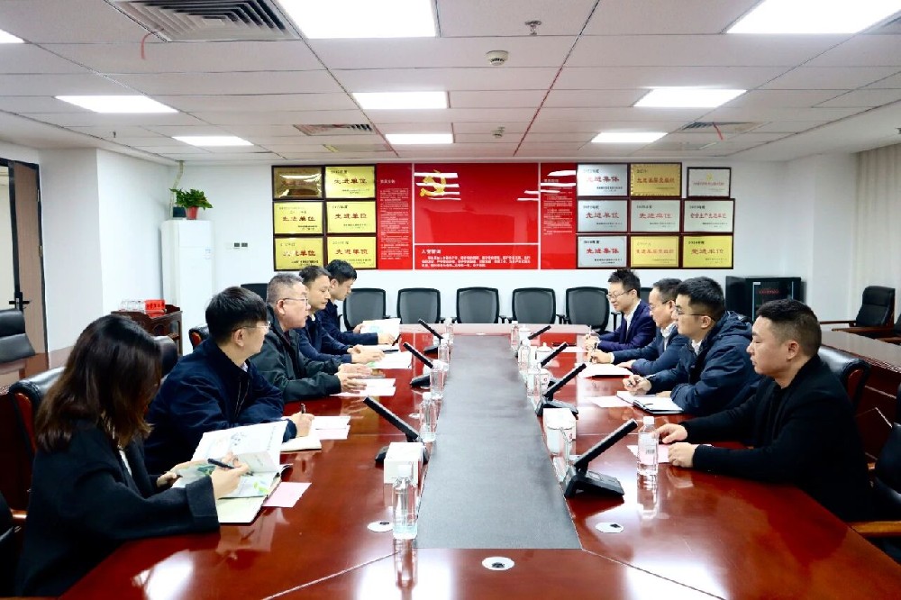 资管公司与湘诚现代开展业务洽谈